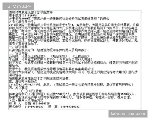 弃权规则：何时判定弃权及赛果处理办法