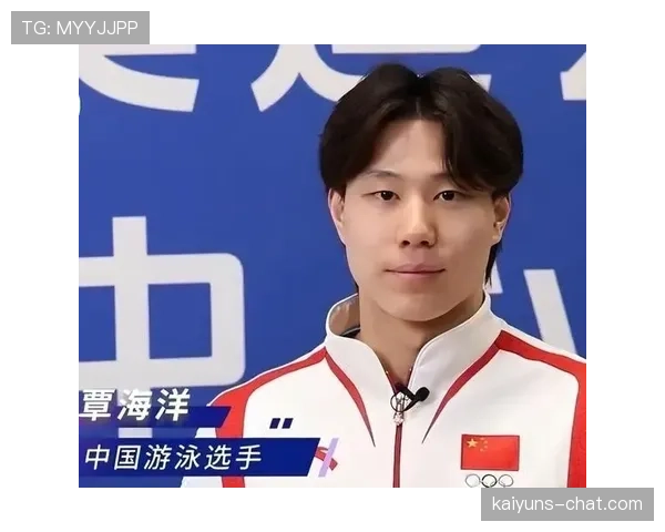 覃海洋吗？场上冷面杀手，场下却买买买停不下来？